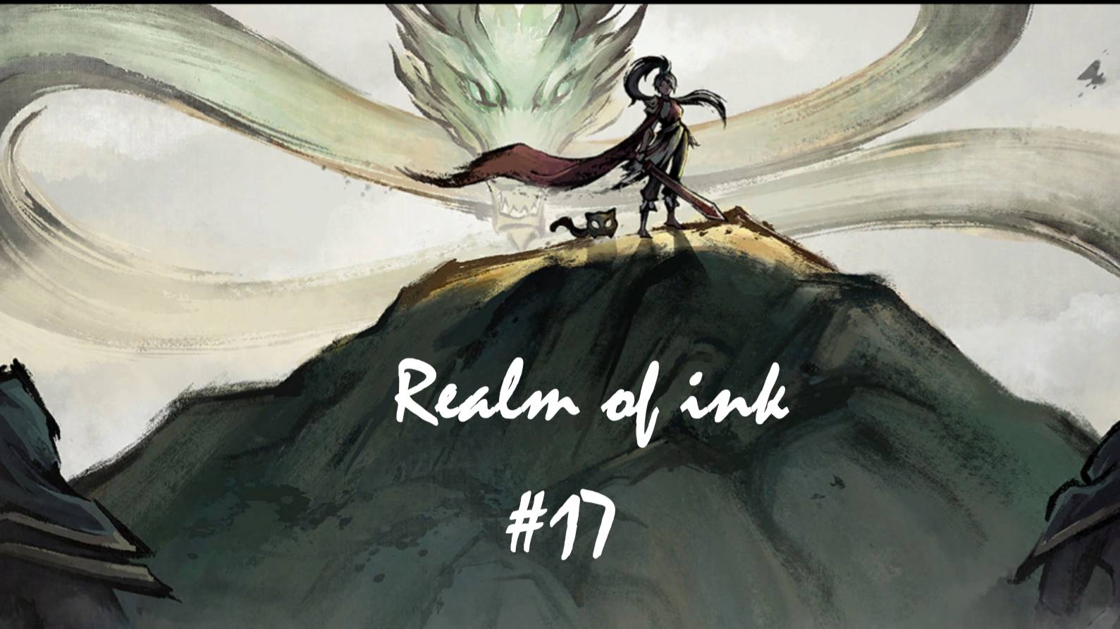 Realm of ink. 17 часть (Шерсь дракона)