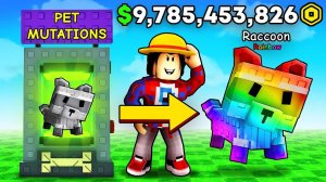 Мутируем Редких Питомцев в Grow a Garden в Роблокс!