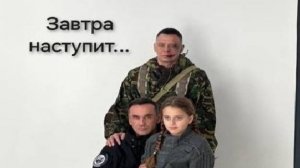 Трейлер Завтра наступит