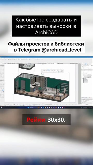 Как быстро создавать выноски смотреть онлайн