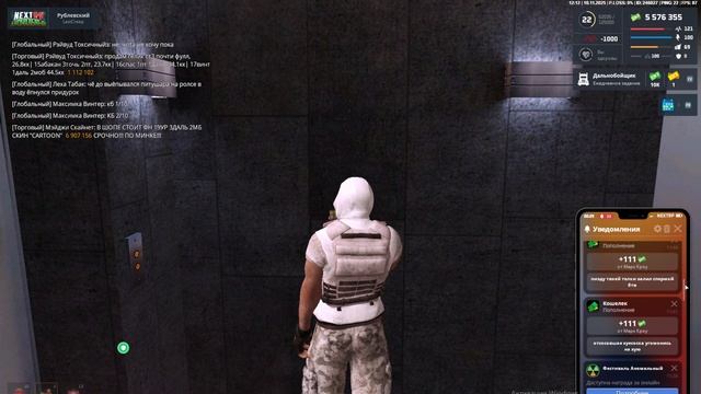 2025-11-10 12-12-10