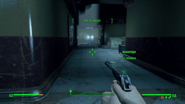 Fallout 4_Дункан будет жить смотреть онлайн