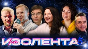 День полиции, эпоха Брежнева, "Плавучий университет" и Арктика в науке|ИЗОЛЕНТА Live #1983| 10.11.25