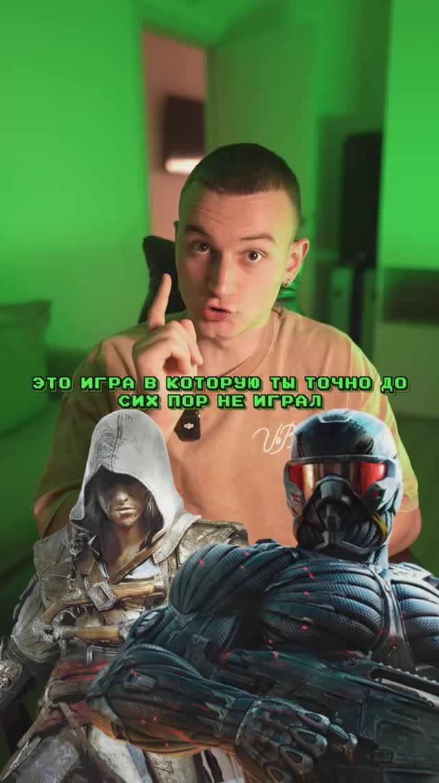 Как вам такая игра?🎁 смотреть онлайн