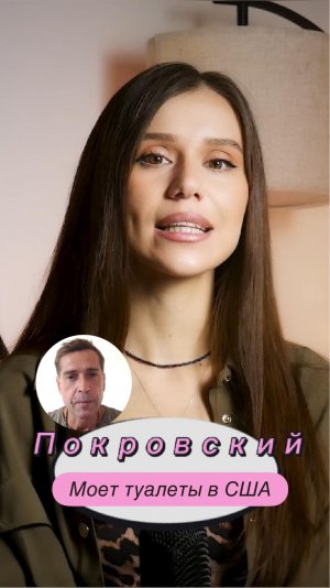 Новая профессия Макса Покровского #макспокровский #ногусвело #релоканты #уехавшие #максимович