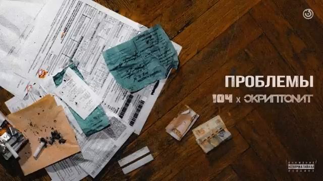 рэп смотреть онлайн