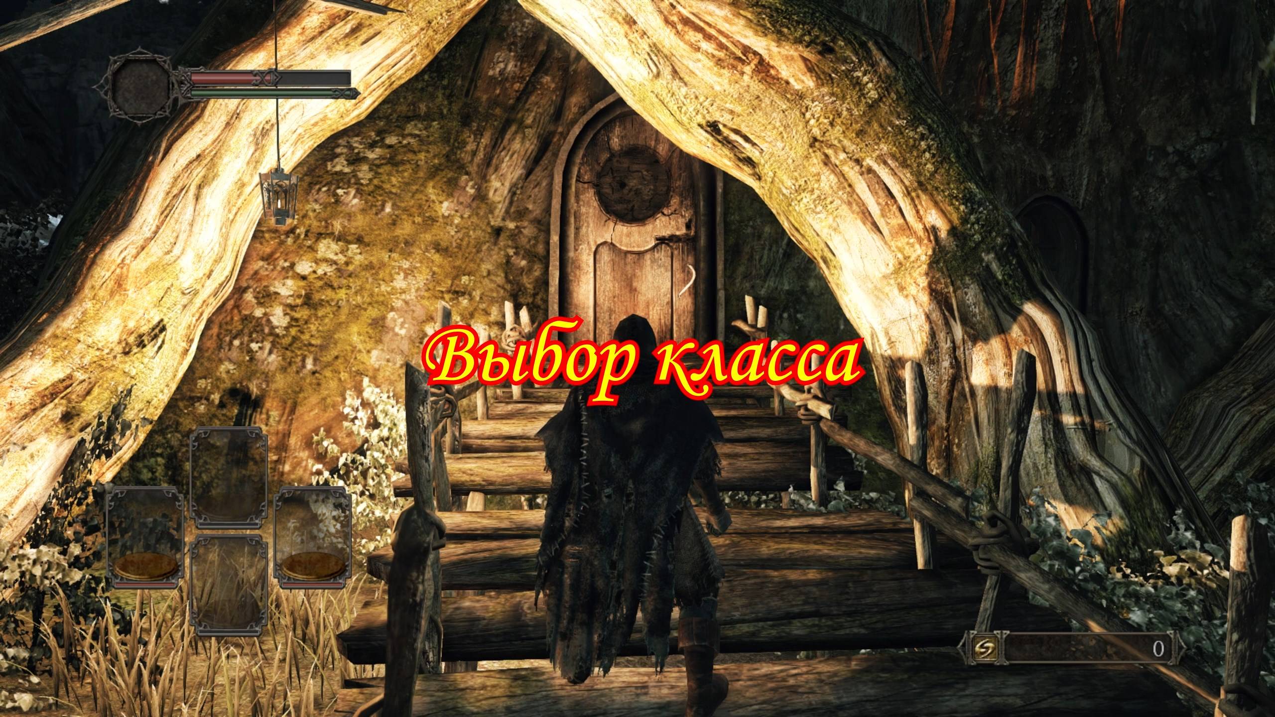 03. ДС2 Выбор класса смотреть онлайн