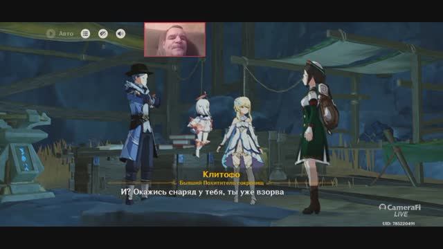 Genshin Impact Квест ПАРЯЩИЙ ФРАГМЕНТ СУДЬБОНОСНОГО КАМНЯ ИССЛЕДОВАНИЕ ГЛУБИН смотреть онлайн