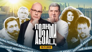 Чичваркин* унизил евродипломатов, киевлянки подрались на концерте Лободы, Каменских обесценилась