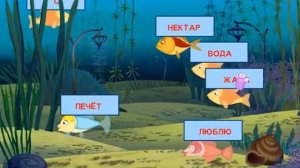 Лунтик Русский язык Неправильно