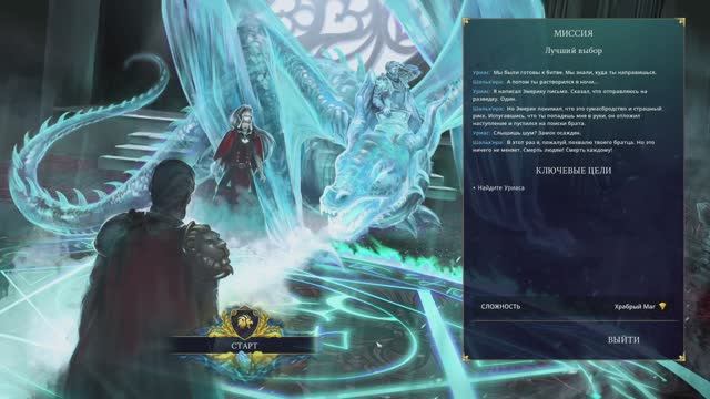 Driftland_4 смотреть онлайн