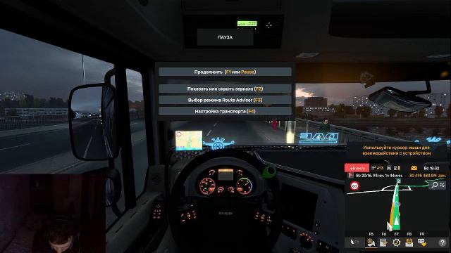 Euro Truck Simulator 2 1.56 катаю по Русская Сборка Карте + СНГ смотреть онлайн