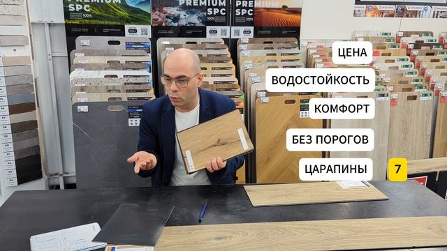 Что такое Rigid кварцвинил? Полный разбор технологии | Укладка на неровный пол