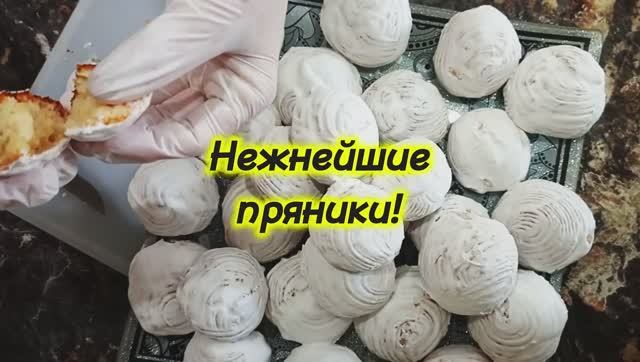 Тающие во рту пряники на мацони — попробуй сам! смотреть онлайн