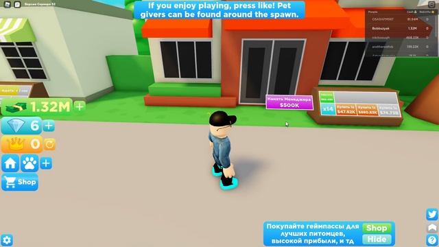 КАК СТАТЬ МИЛЛИОНЕРОМ ЗА 5 МИНУТ? КУПИЛ БИЗНЕС! СИМУЛЯТОР БИЗНЕСА ROBLOX смотреть онлайн