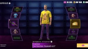 Grand Criminal полное Открытие "Рекламная Лотерея"