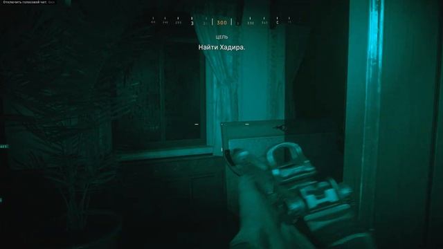 Call of Duty Modern Warfare 2019 #11 В темноте смотреть онлайн