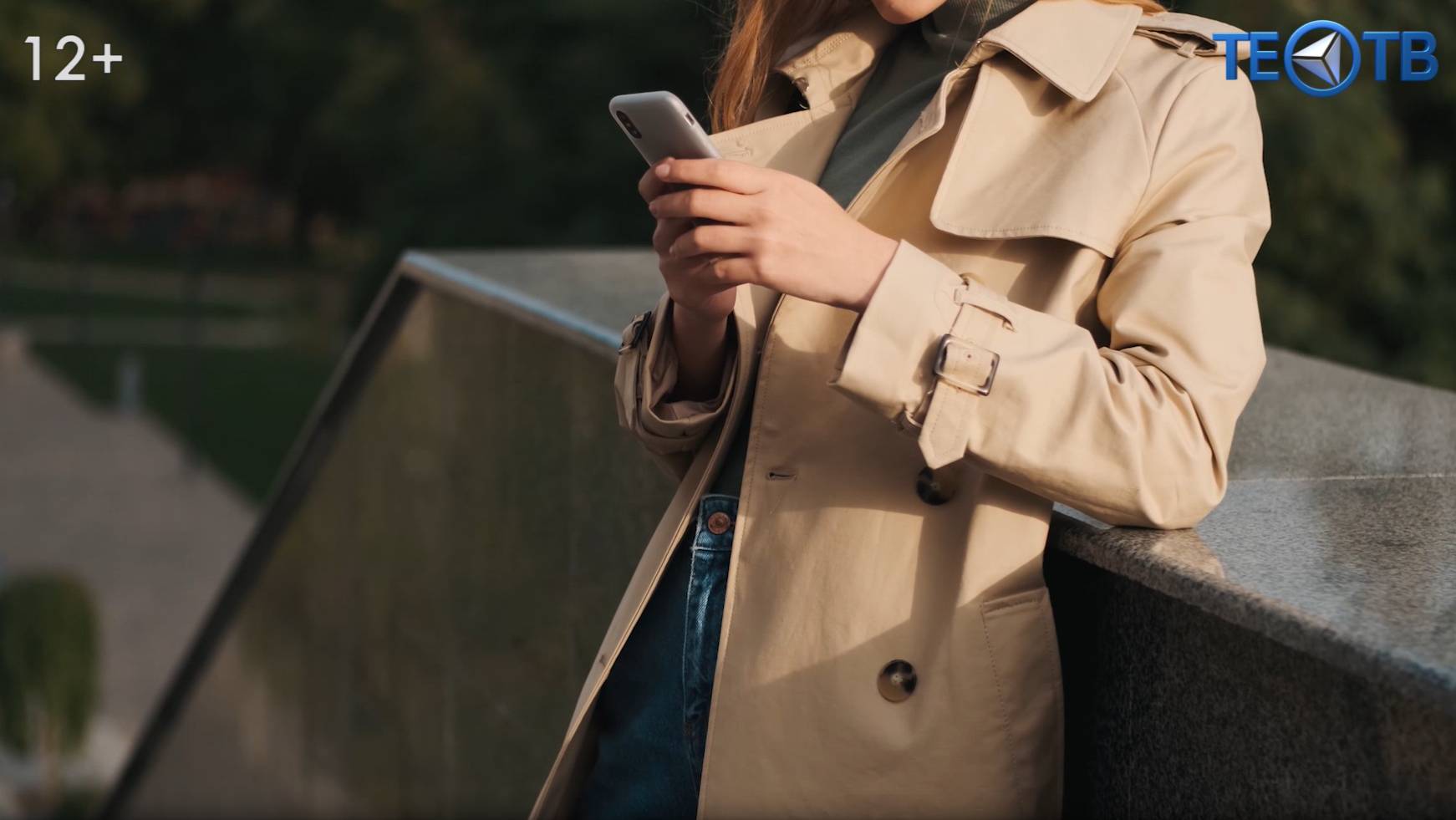 Услуги связи подорожают с нового года смотреть онлайн