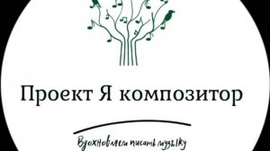 Аня Молодцева "Прелюдия"