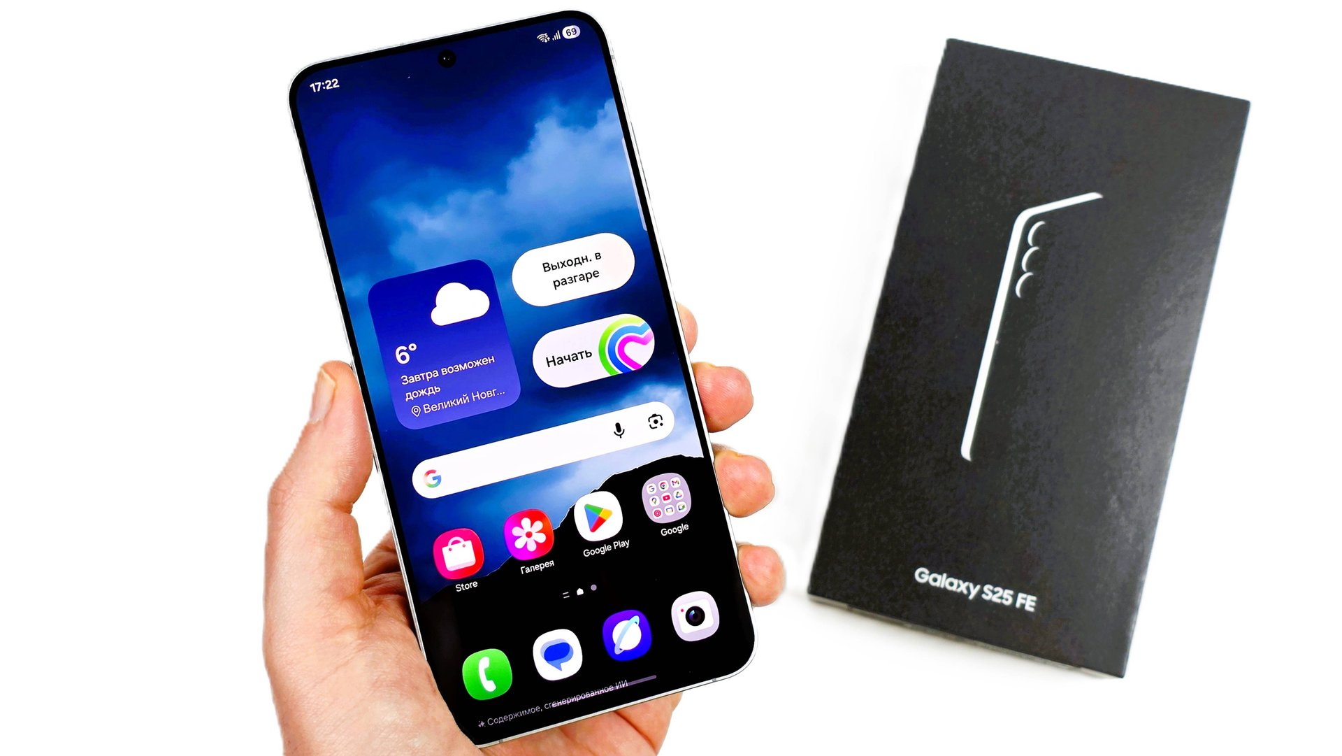 Samsung Galaxy S25 FE: честный обзор! смотреть онлайн