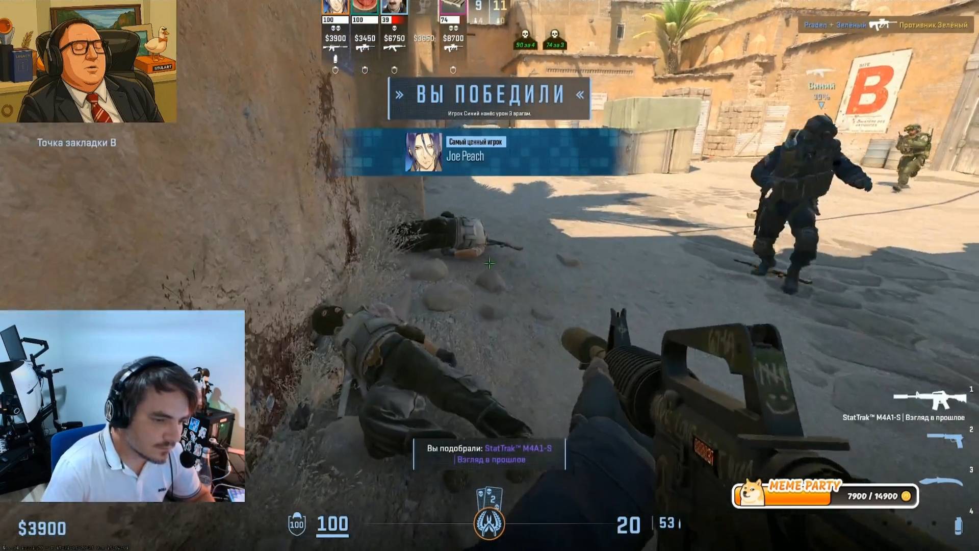 Maddyson - играет в Counter-Strike 2 #4 (8.11.25)