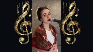 Екатерина Щалашина (Dim Os) - Летим вдвоем