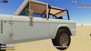 НОВЫЙ КВЕСТ БЕСПЛАТНАЯ МАШИНА CANYON CRAWLER | ПЫЛЬНАЯ ПОЕЗДКА РОБЛОКС | A DUSTY TRIP ROBLOX ЛЕОЛЕВ