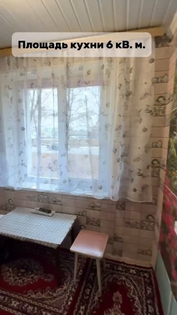 Продается ухоженная однокомнатная квартира площадью 30.2 м² смотреть онлайн