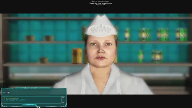 Прохождение "Завтра война" (ч.1)