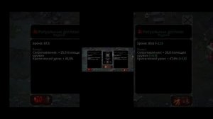 Крах вампиров.5 часть.Финальная схватка.Прохождение.