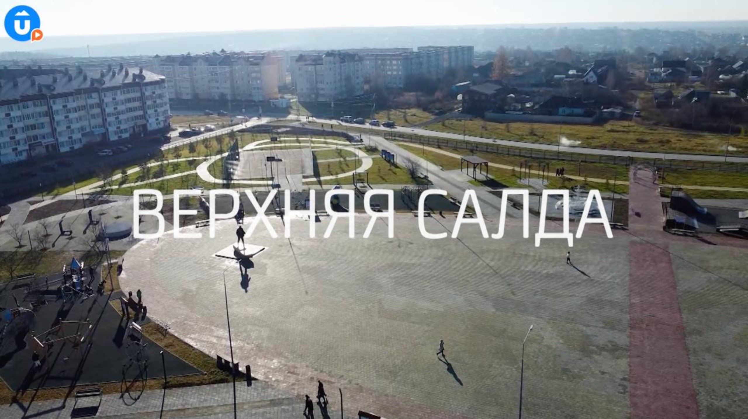 Тревел-гид по Верхней Салде: от «небесного металла» до местного супер-героя. «Навигатор Live» смотреть онлайн