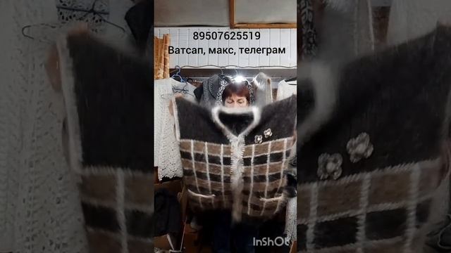 10.11.25.Пуховые косынки, платки,палантины, следки, жилетки, носки, варежки. смотреть онлайн