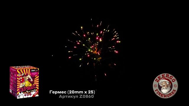 Гермес (20mm х 25) Z0860 смотреть онлайн