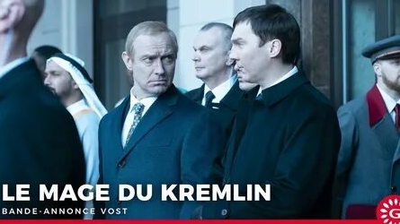 Кремлёвский волшебник 2026 смотреть онлайн