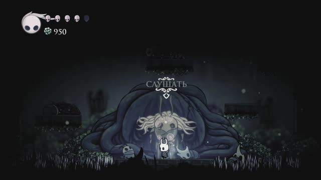 Hollow knight - вызов Незрячей
