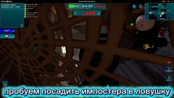 Импостер хоррор.Обычное видео