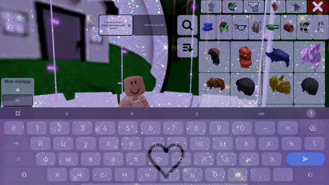 🩵💜ТуТоРчИк нА сКиН MiSIs bAbY(!)🌈 смотреть онлайн