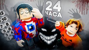 Выживаем 24 ЧАСА в Лифте в Роблокс!