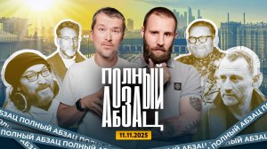 Альбац* унизила Гельмана** и Волкова**, Козырев* назвал эстраду «Z-мародерами», Васильев хитрит