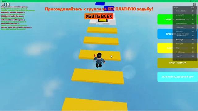 СМОЖЕШЬ ЛИ ТЫ УБЕЖАТЬ ОТ ЭТОЙ СТРАШНОЙ ИГРУШКИ? ОПАСНАЯ ТРОПА СМЕРТИ ХАГГИ! ПОБЕГ ОТ ХАГГИ В ROBLOX смотреть онлайн