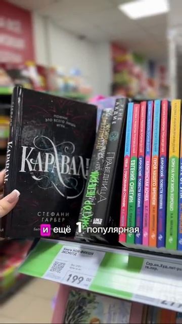 Подробности ниже смотреть онлайн