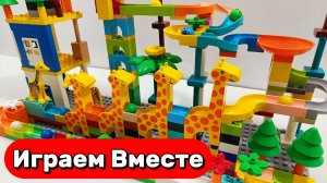 АСМР РАЗВИВАЮЩИЙ КОНСТРУКТОР ЛЕГО И МАРБЛ ГОРКИ С ШАРИКАМИ ДЛЯ ДЕТЕЙ 🟢🟢🟢