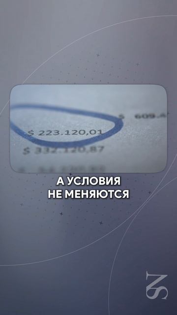 Заплатил БОЛЬШЕ, а ИПОТЕКА не уменьшилась?! #недвижимость #ипотека #деньги