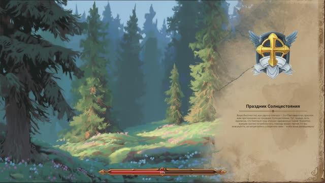 Lessaria: Fantasy Kingdom Sim [RUS, без комментариев]. Часть 6: Праздник Солнцестояния. смотреть онлайн