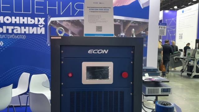 ПРОТЕХ на Testing&Control 2025 смотреть онлайн