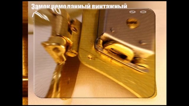 замок чемоданный