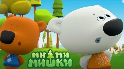 Мимимишки.Медовая история смотреть онлайн