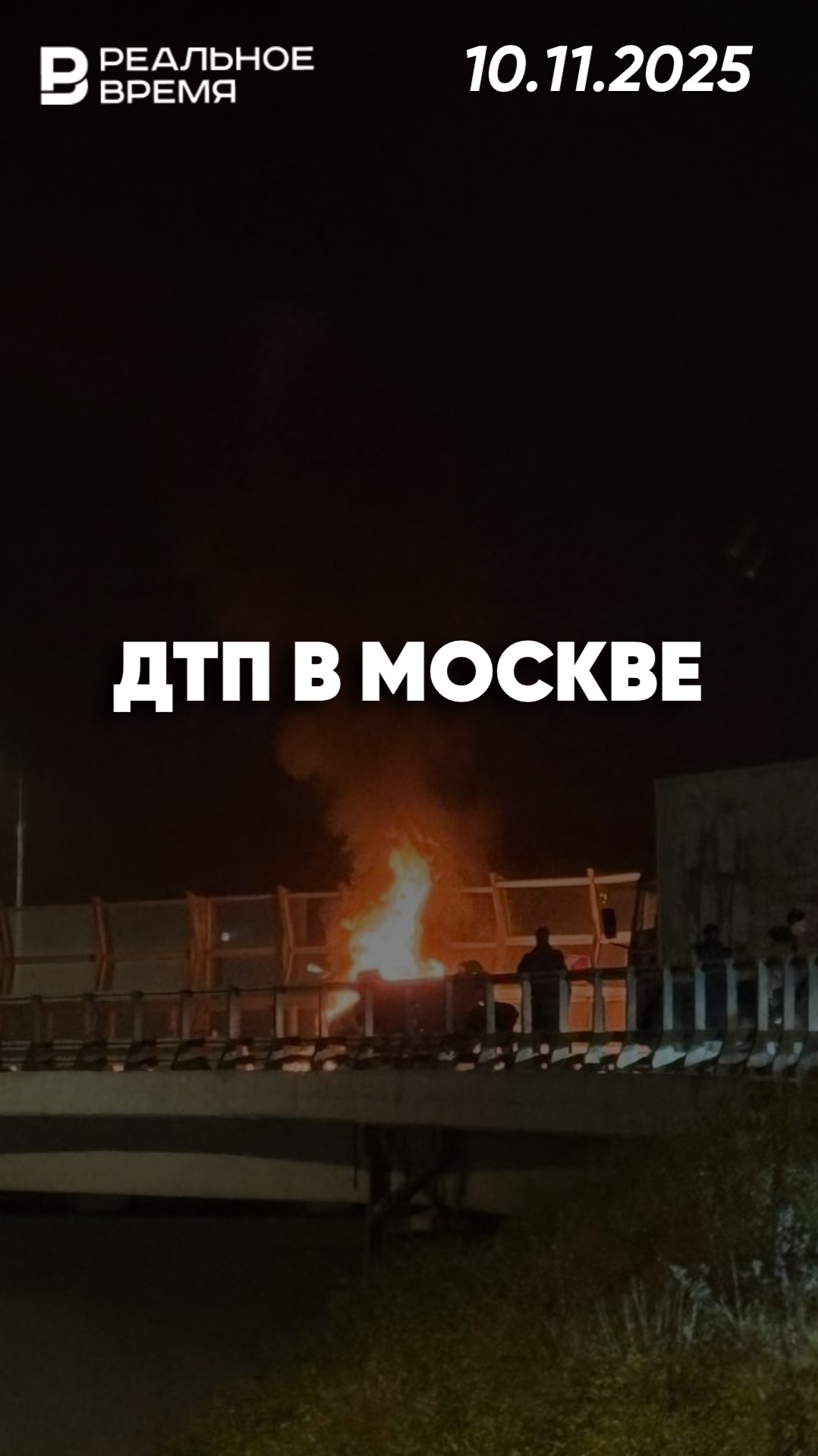 Lamborghini загорелся после столкновения с ограждением смотреть онлайн