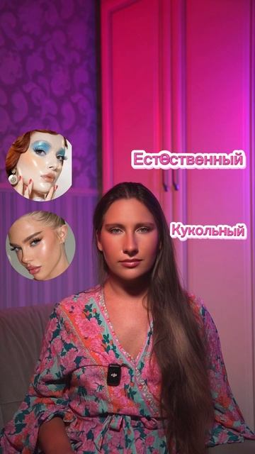 Найди пару смотреть онлайн