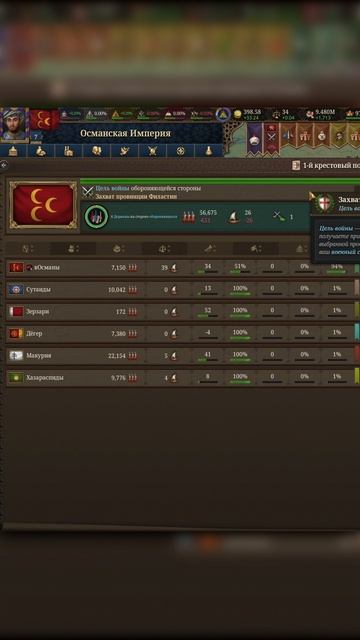 Баги в EU5 #рекомендации #europauniversalis5 #eu5 смотреть онлайн